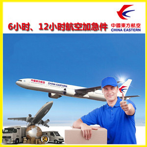 邯郸航空快递公司谈空运的四大作用是什么